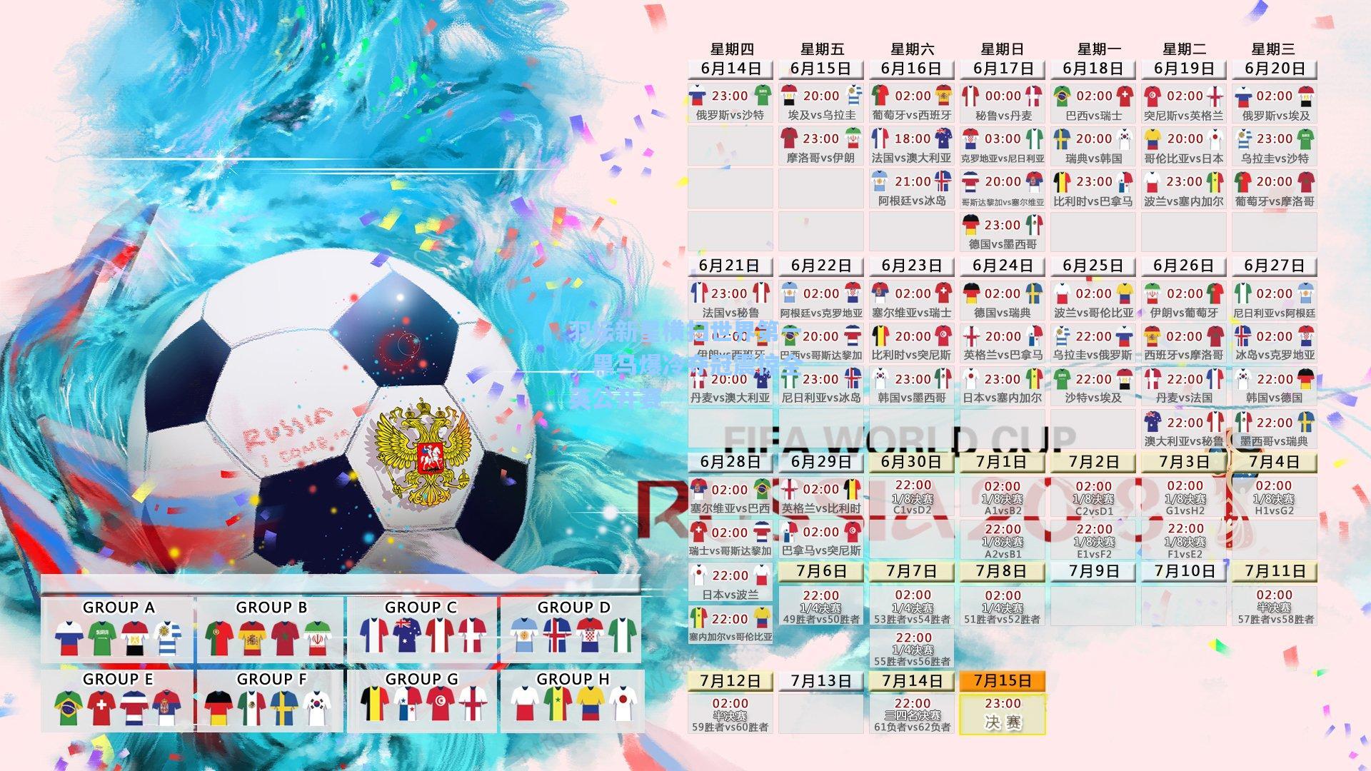 羽坛新星横扫世界第一，黑马爆冷夺冠震惊全英公开赛